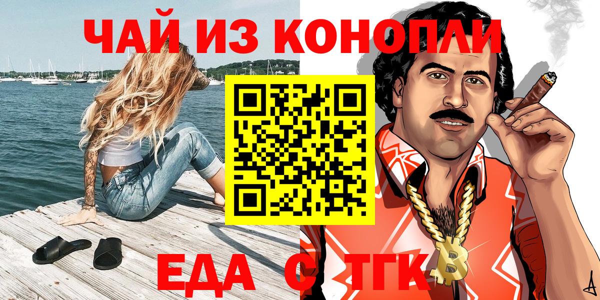 Canna-Cookies конопля  Вход с VPN  Туймазы 