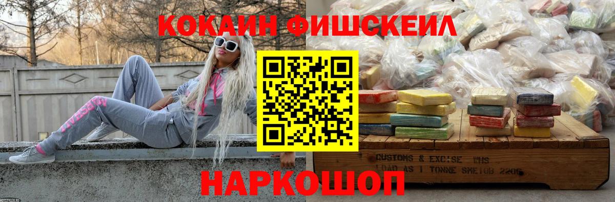 Кокаин Перу  КОКАИН  Туймазы  Вход с VPN  Cocaine Колумбийский 