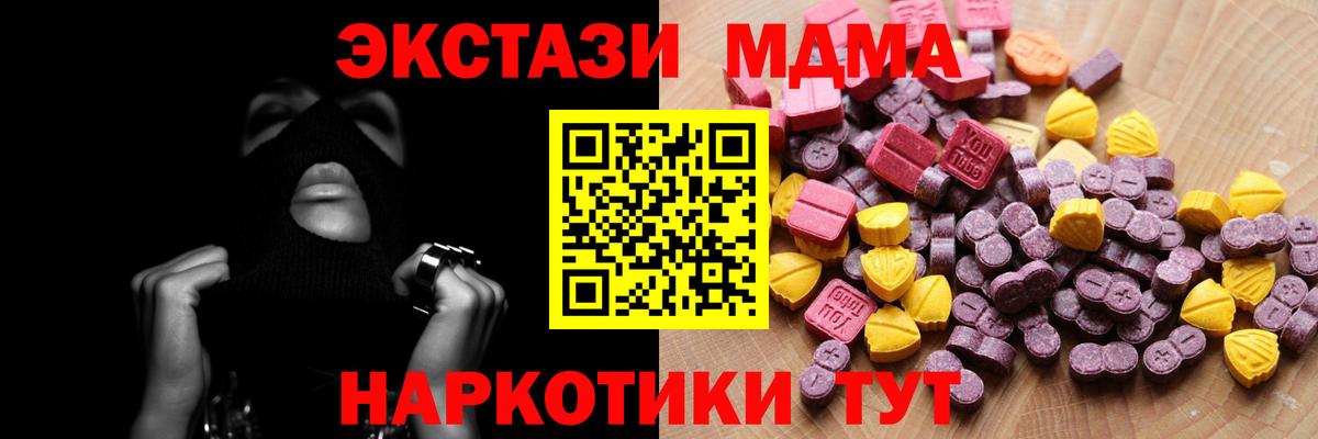 Экстази mix Туймазы