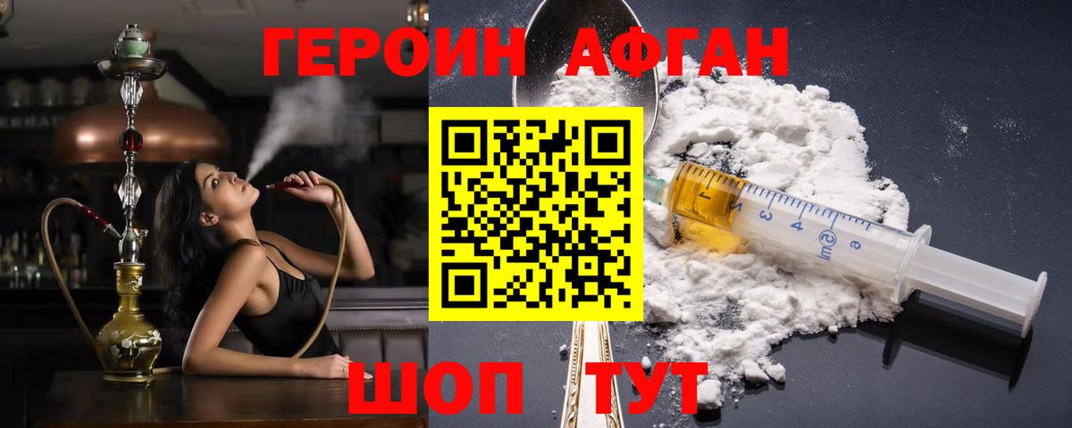 Героин гречка Туймазы