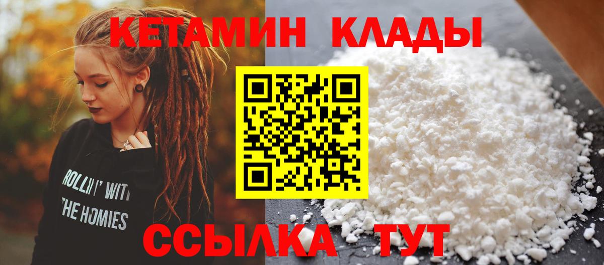 Канабис  ЭКСТАЗИ  Меф МЯУ МЯУ   Туймазы  Вход с VPN  ГАШИШ 