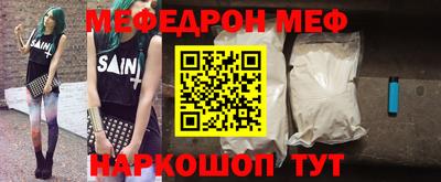 мет Кумертау