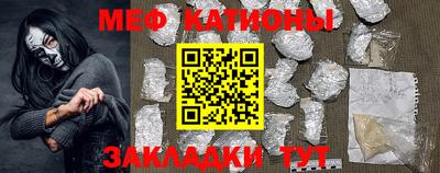 мет Кумертау