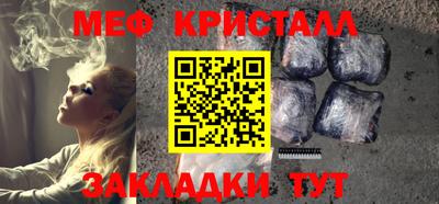 мет Кумертау