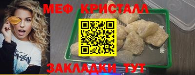 гашишное масло Кунгур