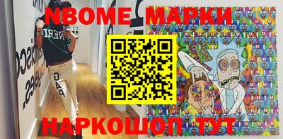 гашишное масло Кунгур