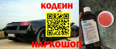 гашишное масло Кунгур