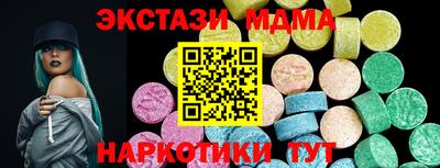 гашишное масло Кунгур