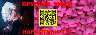 гашишное масло Кунгур