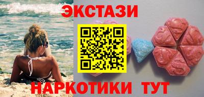гашишное масло Кунгур