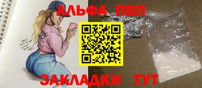 гашишное масло Кунгур