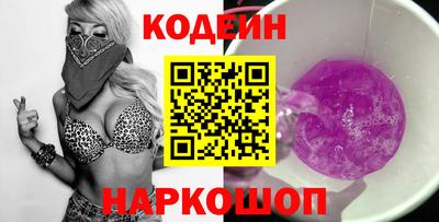 гашишное масло Кунгур