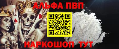 гашишное масло Кунгур