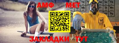 мет Кумертау