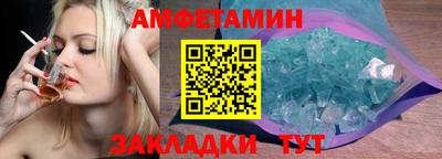 мет Кумертау