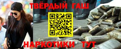 гашишное масло Кунгур