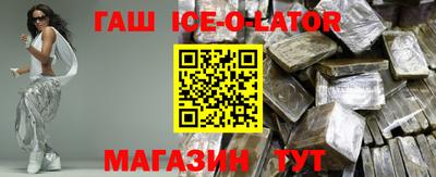 гашишное масло Кунгур