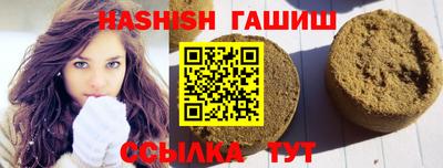 гашишное масло Кунгур