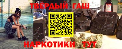гашишное масло Кунгур