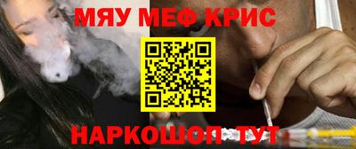 гашишное масло Кунгур