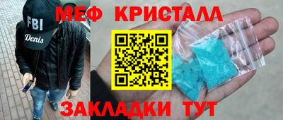 гашишное масло Кунгур
