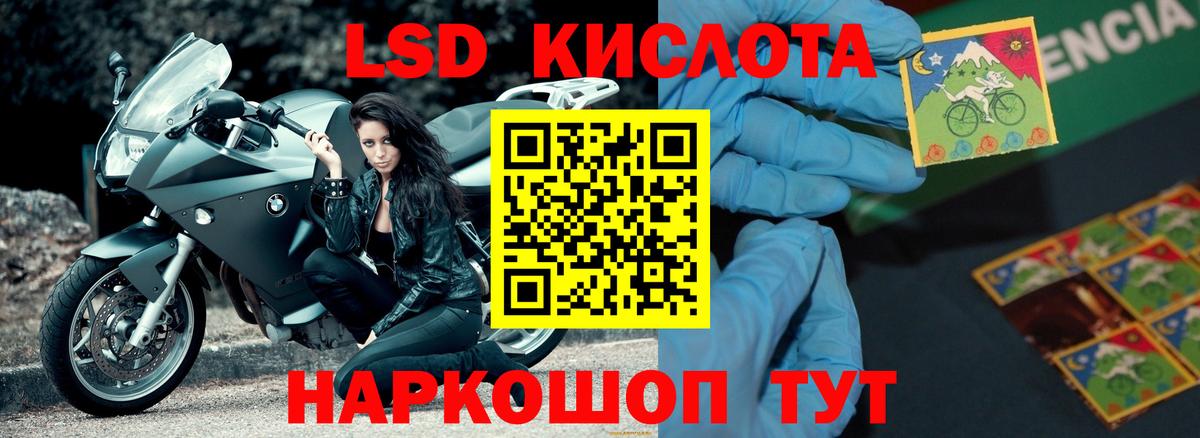 LSD-25 экстази ecstasy  Вход с VPN  Лсд 25 экстази ecstasy  Туймазы 