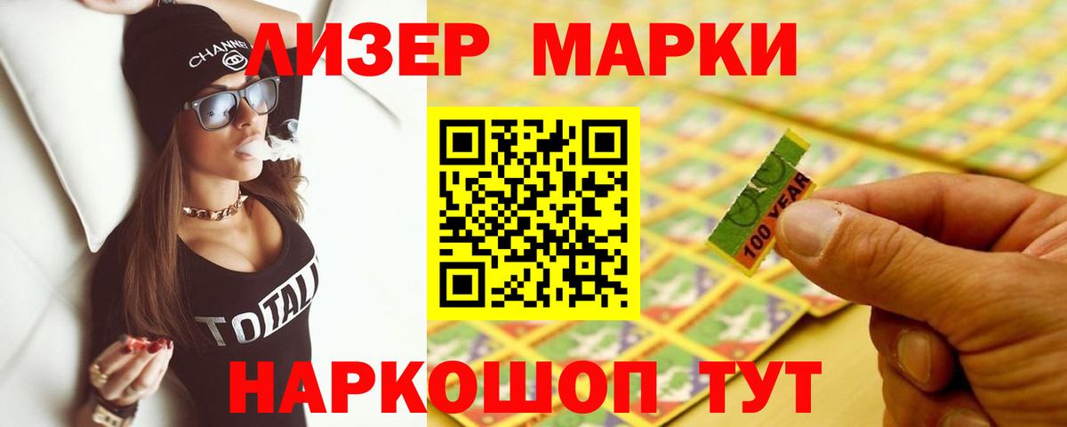 Лсд 25 экстази кислота Туймазы