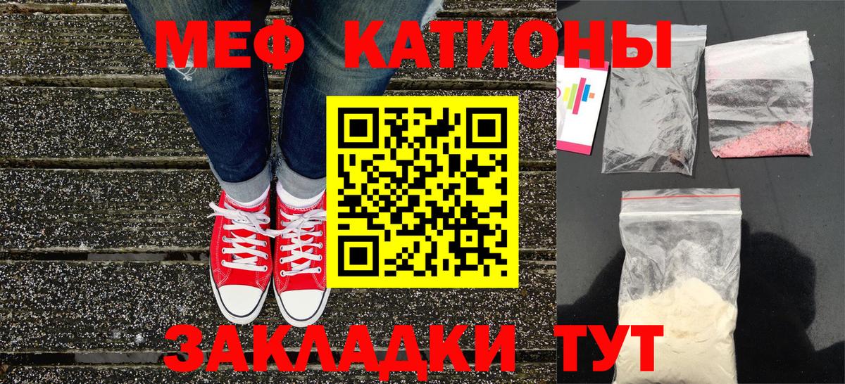 цены наркотик  Вход с VPN  МЕФ  Туймазы  МЯУ-МЯУ 4 MMC  Мефедрон мяу мяу  Меф 