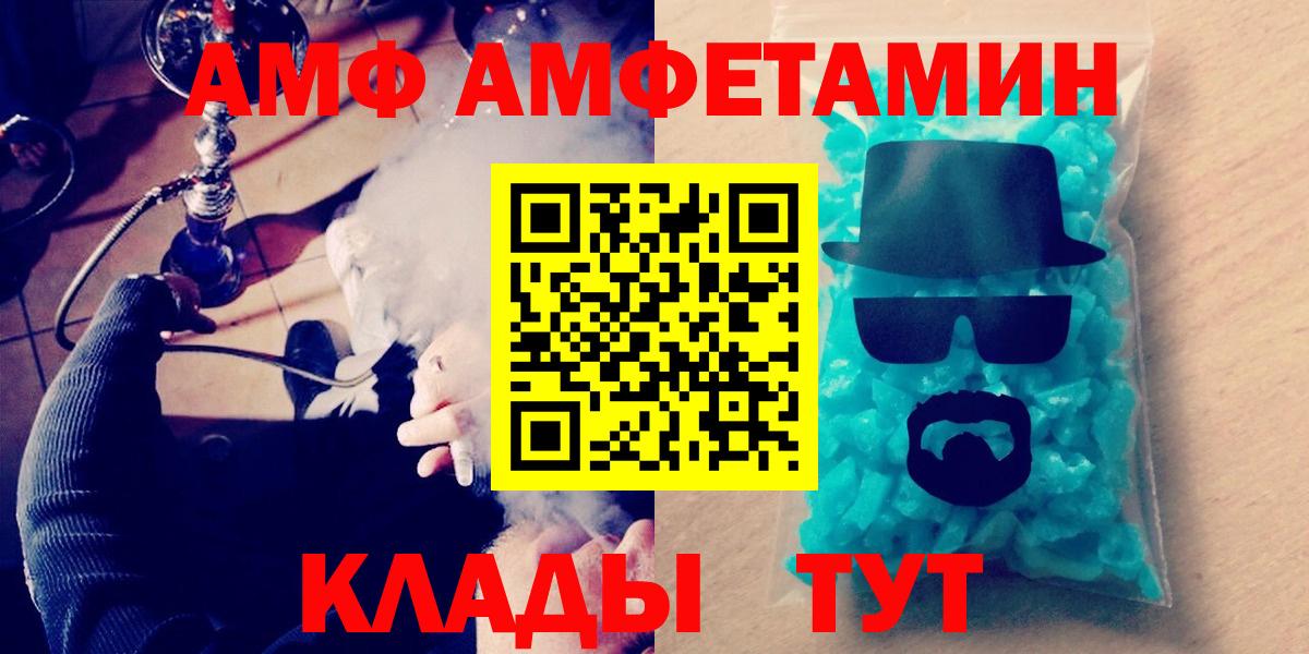Первитин витя  Вход с VPN  Туймазы  Первитин витя 