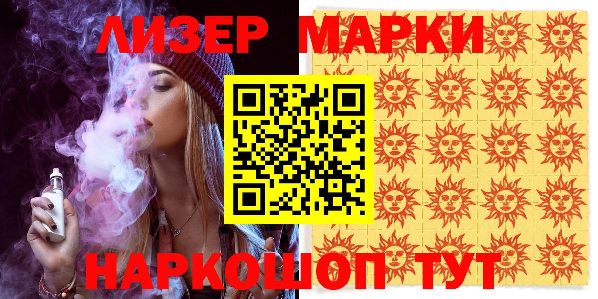 Туймазы  Наркотические марки 1500мкг  Наркотические марки 1500мкг  Вход с VPN 