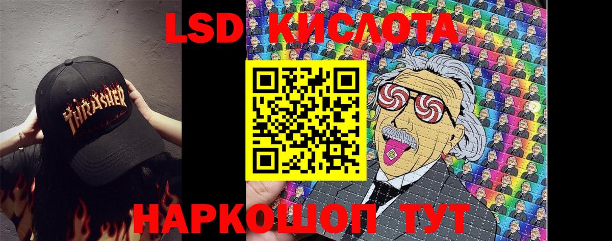Марки NBOMe 1,5мг Туймазы