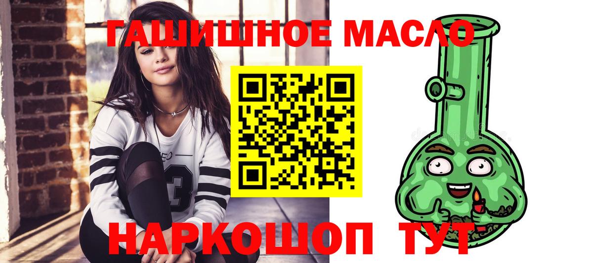 Дистиллят ТГК вейп Туймазы