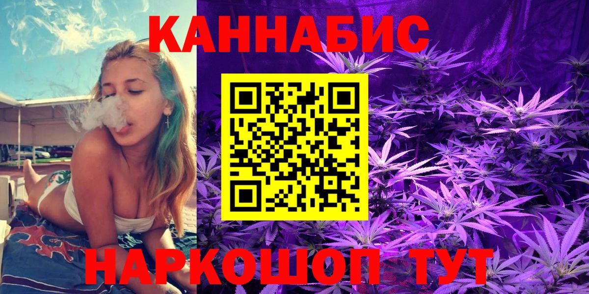 Туймазы  Конопля марихуана  Бошки Шишки Amnesia  Вход с VPN 
